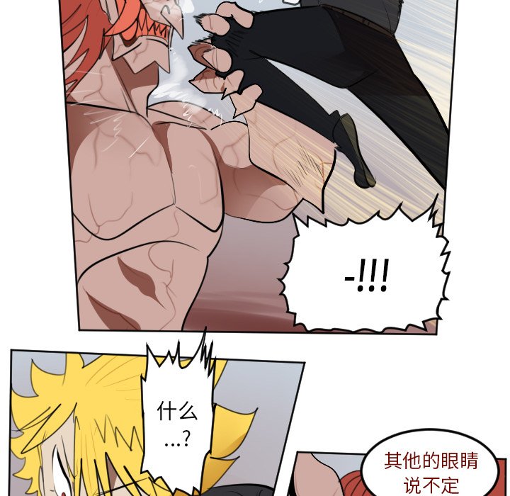第143話 - 第30张