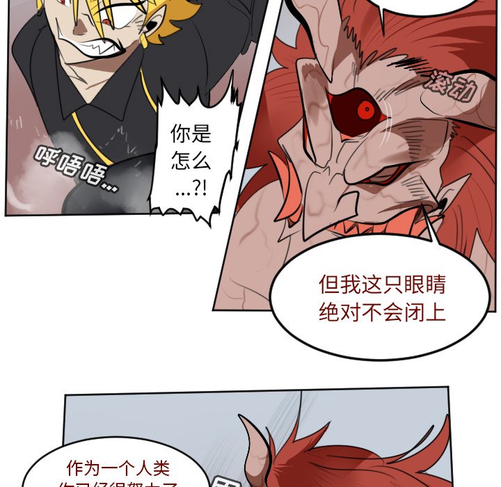第143話 - 第31张