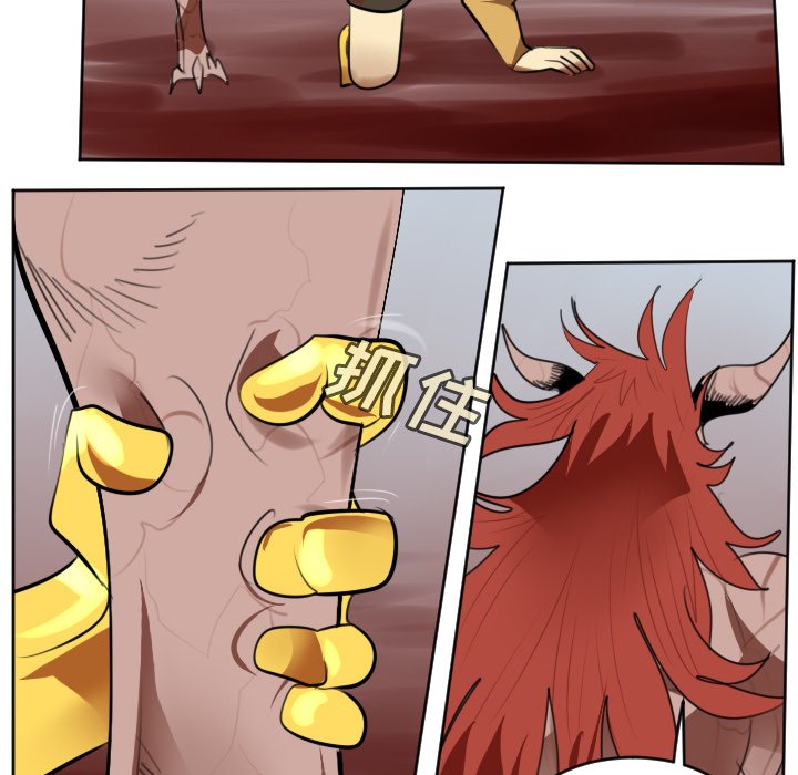 第143話 - 第34张