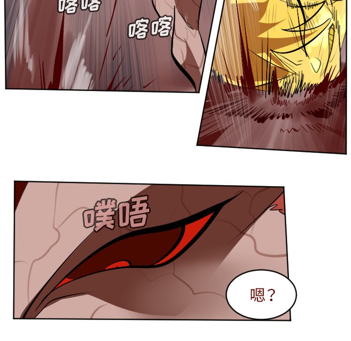 第143話 - 第37张