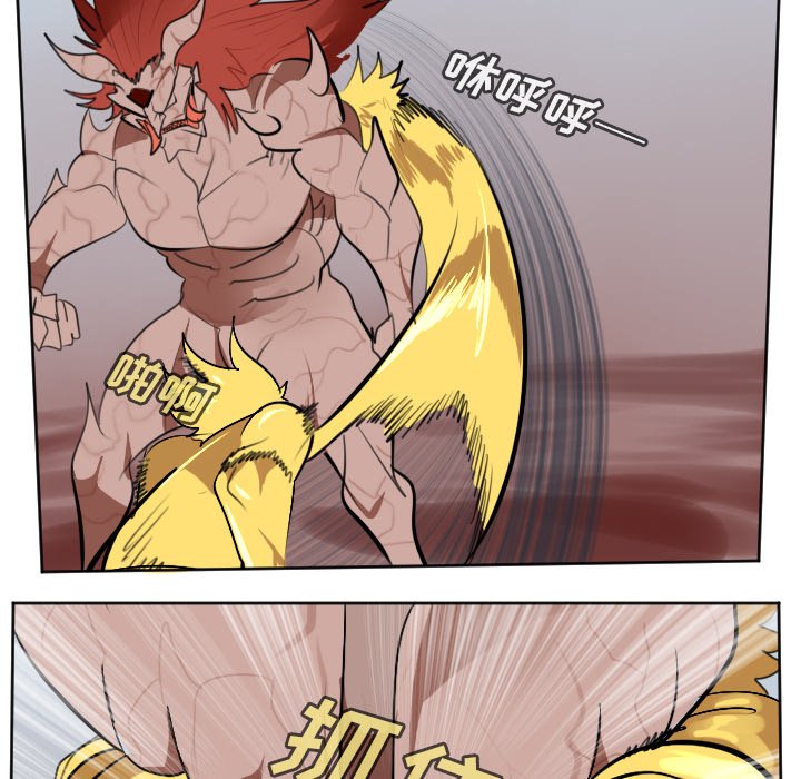 第143話 - 第39张