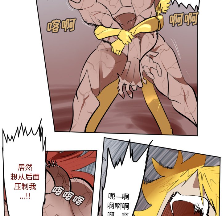 第143話 - 第41张