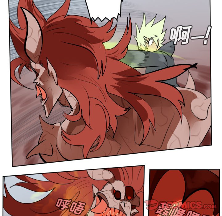 第143話 - 第45张