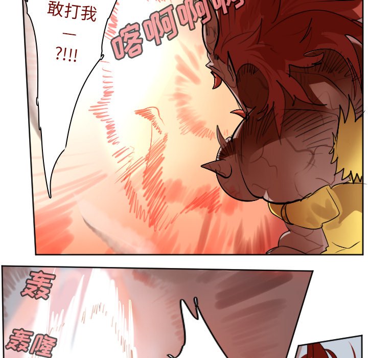 第143話 - 第47张