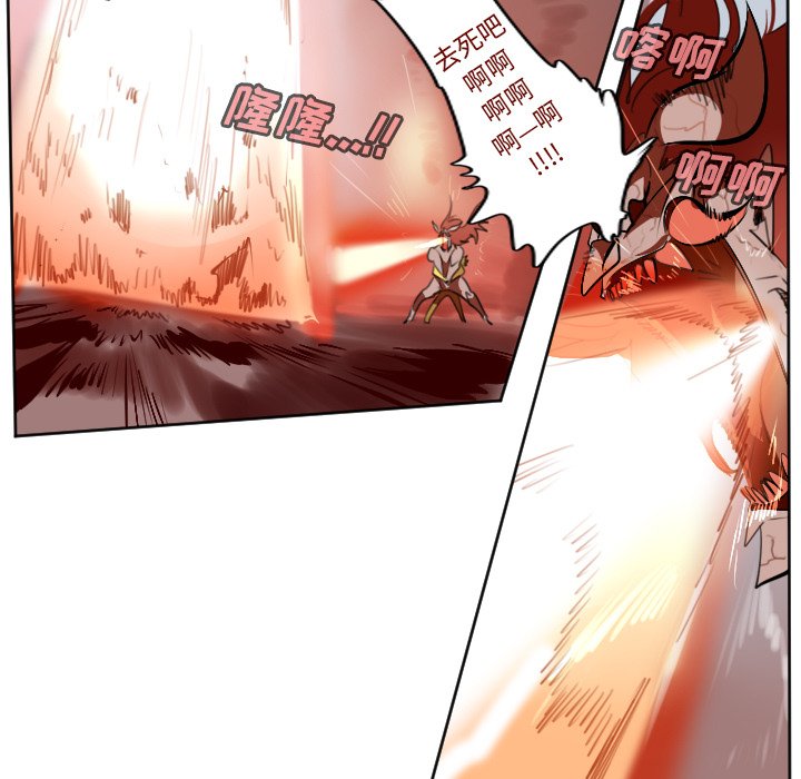 第143話 - 第48张