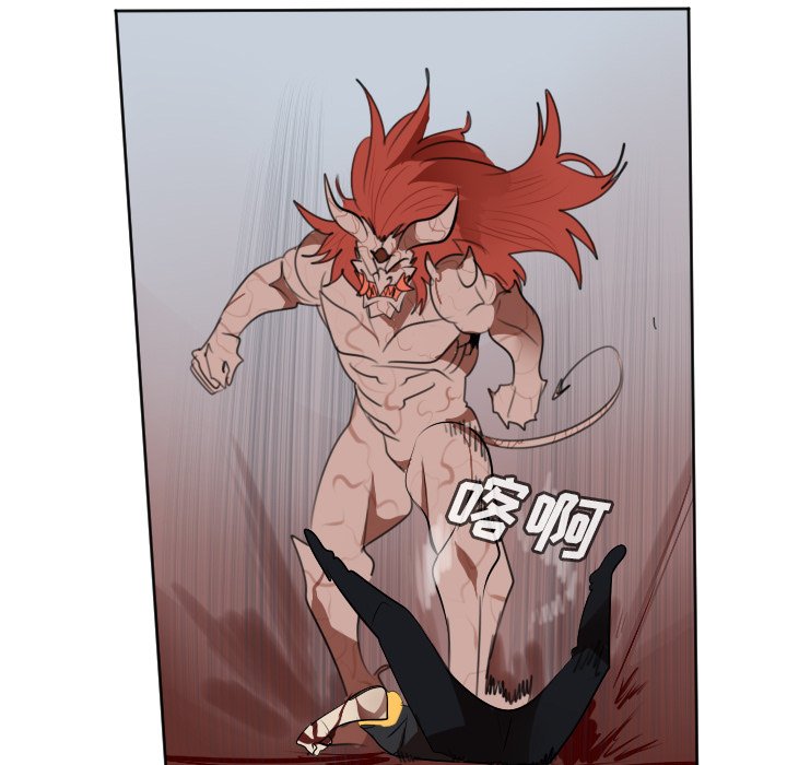 第143話 - 第52张