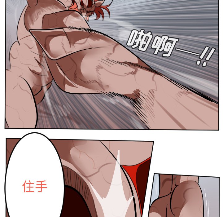 第143話 - 第54张