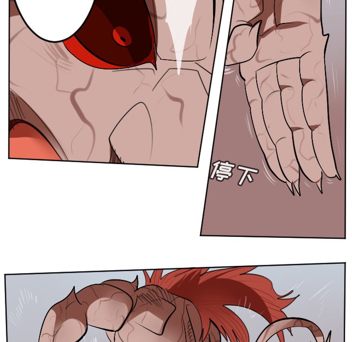 第143話 - 第55张