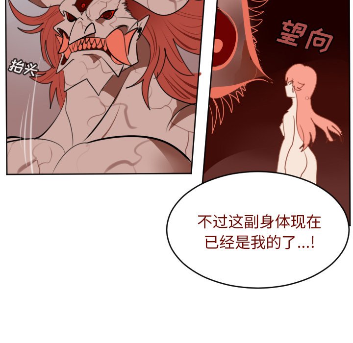 第143話 - 第57张