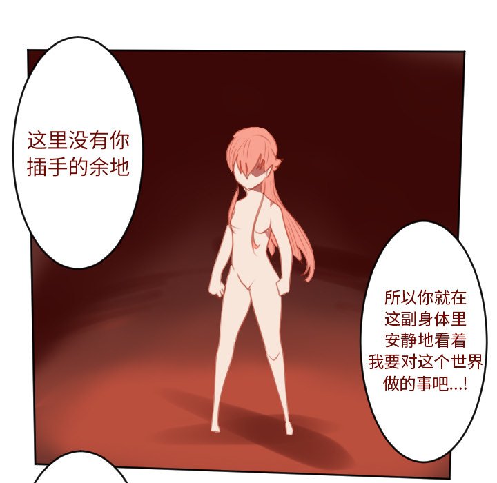 第143話 - 第58张