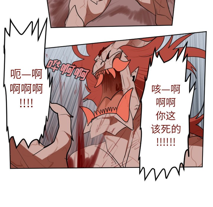 第143話 - 第62张