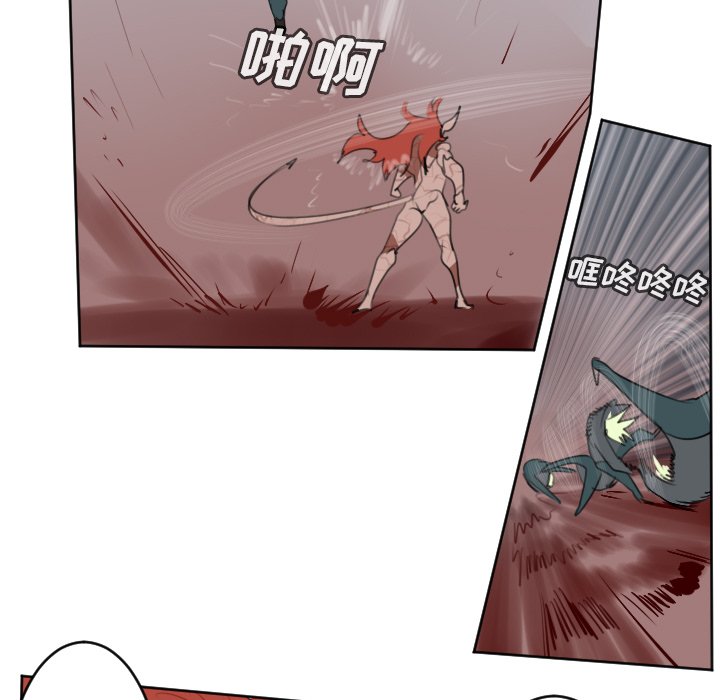 第143話 - 第8张