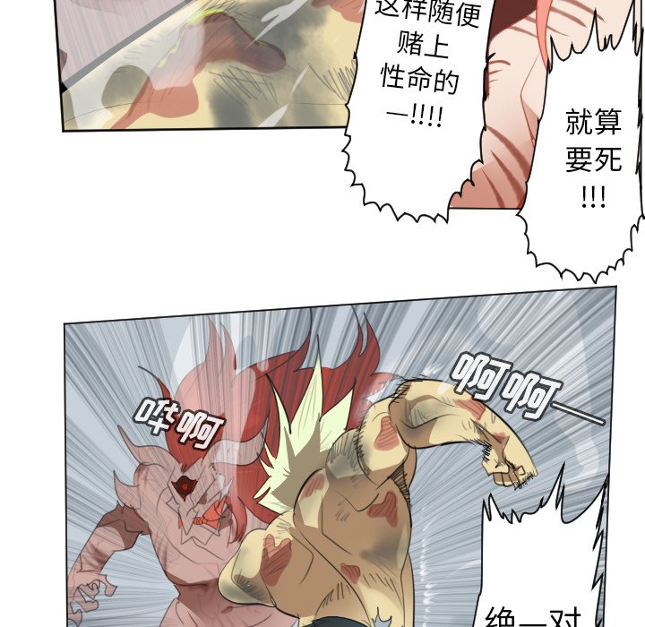 第144話 - 第10张
