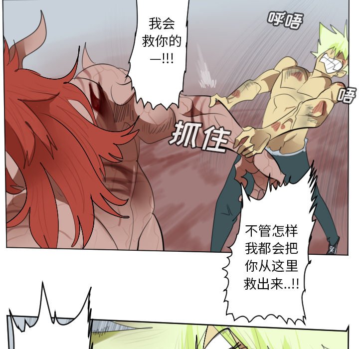 第144話 - 第13张