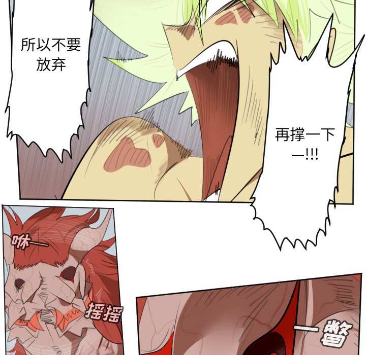 第144話 - 第14张