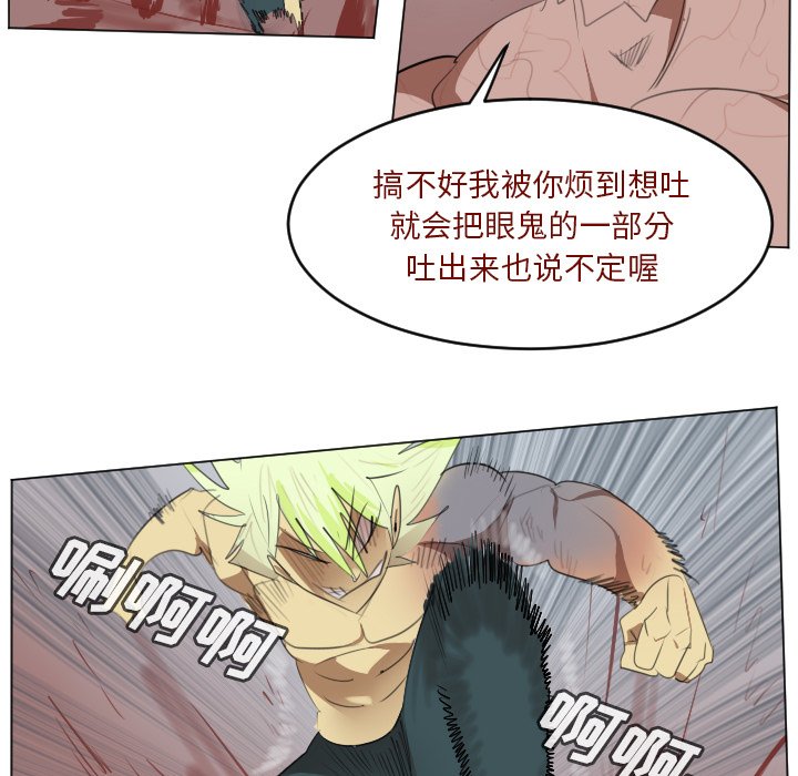 第144話 - 第18张