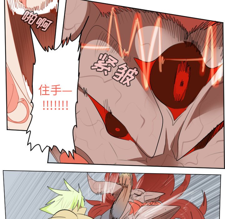 第144話 - 第22张
