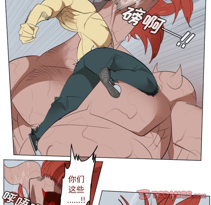 第144話 - 第23张