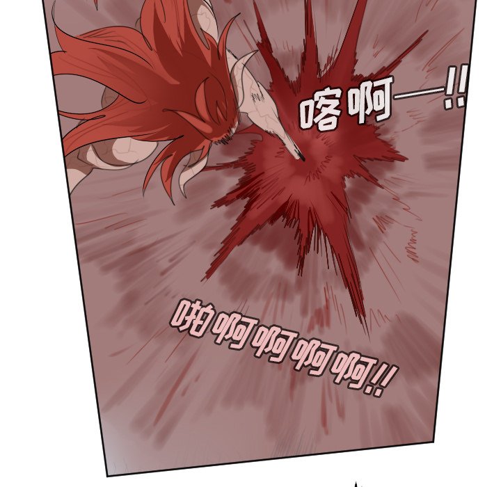 第144話 - 第26张