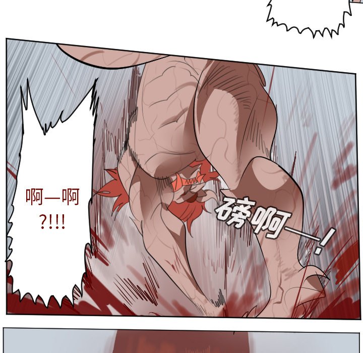 第144話 - 第28张