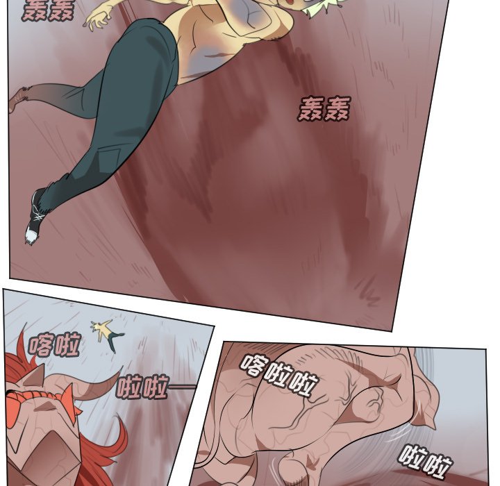 第144話 - 第30张