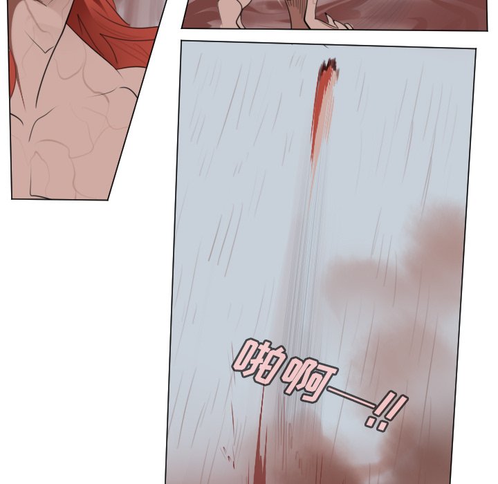 第144話 - 第31张