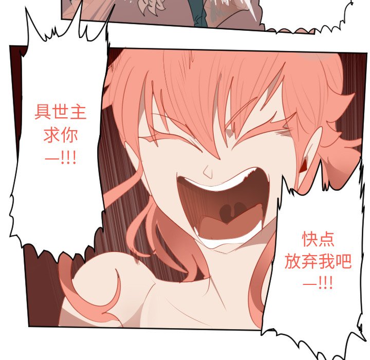 第144話 - 第35张