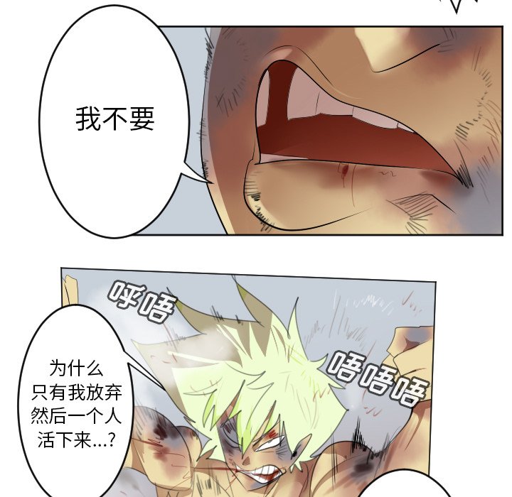第144話 - 第36张