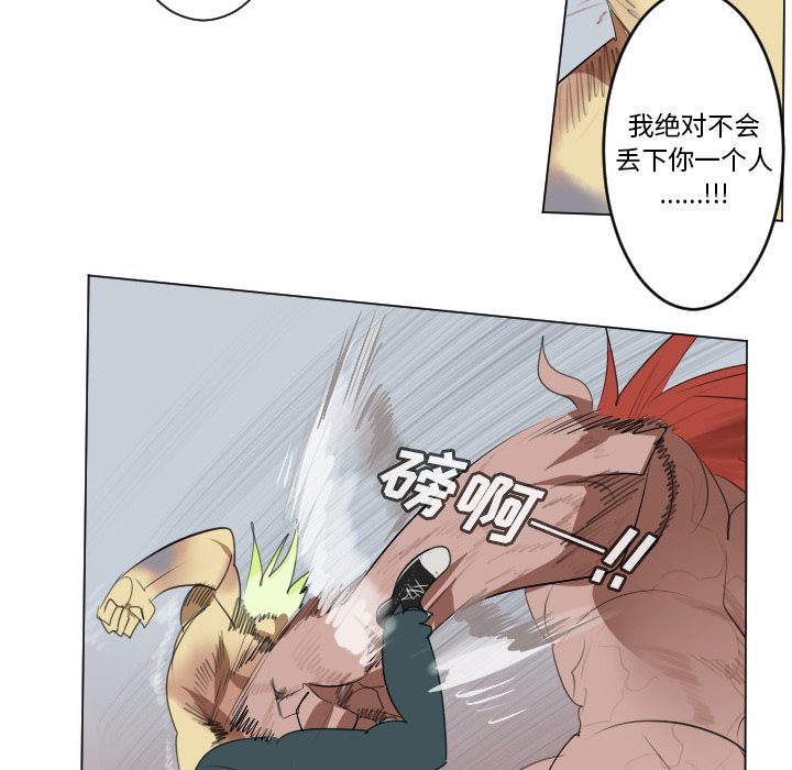 第144話 - 第38张