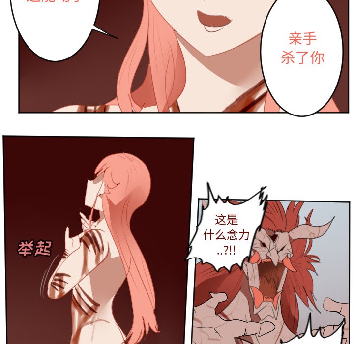 第144話 - 第4张