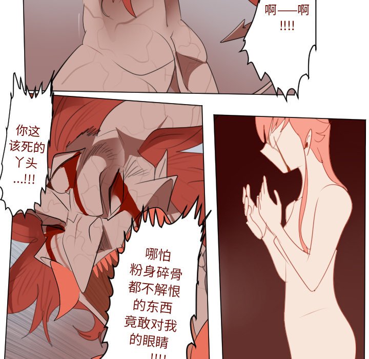 第144話 - 第41张