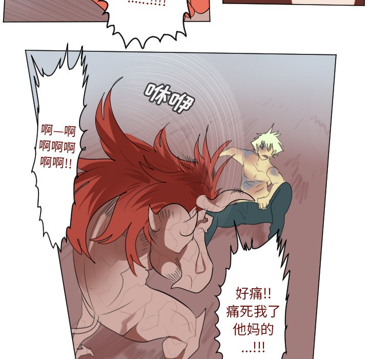 第144話 - 第42张