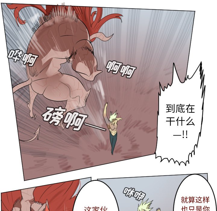 第144話 - 第44张