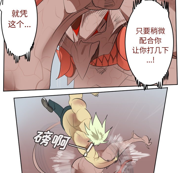 第144話 - 第46张