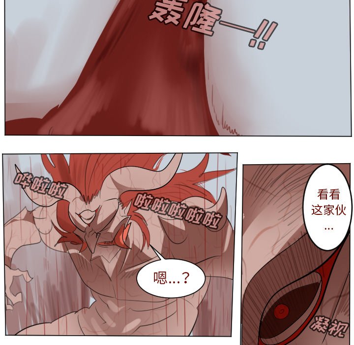 第144話 - 第48张