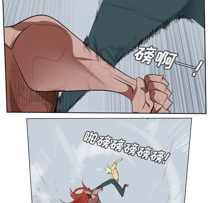 第144話 - 第50张
