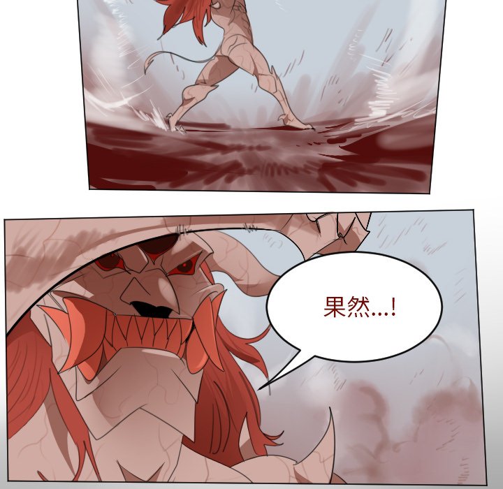 第144話 - 第51张