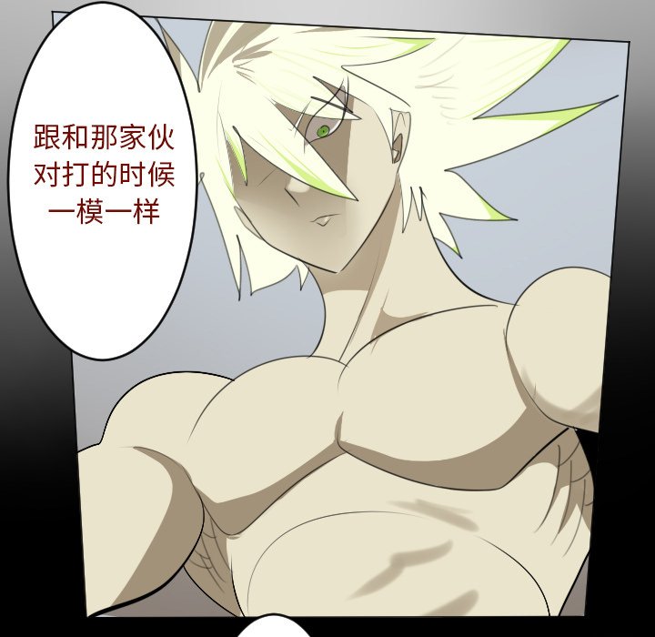 第144話 - 第52张