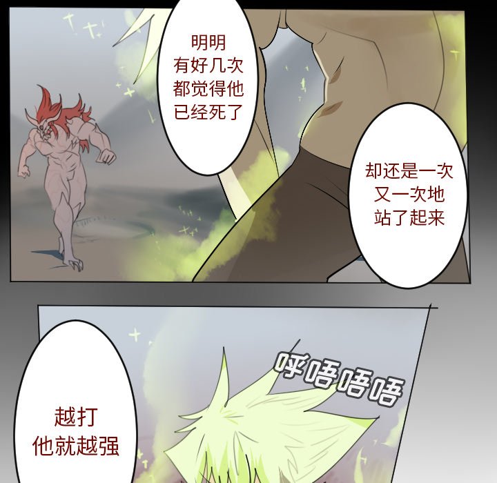 第144話 - 第53张