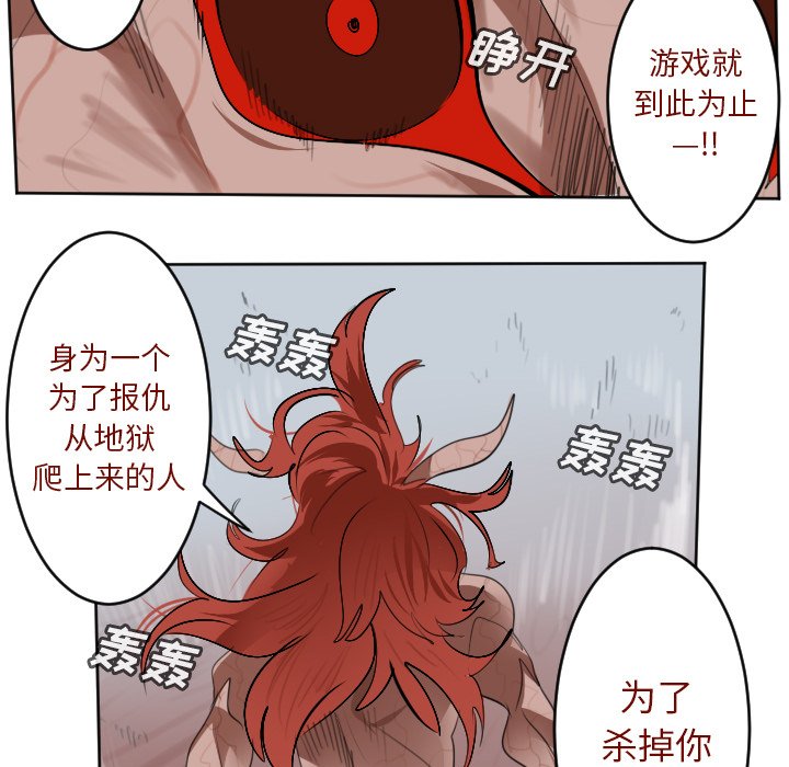 第144話 - 第55张