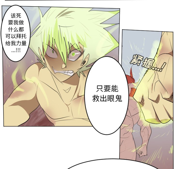 第144話 - 第57张