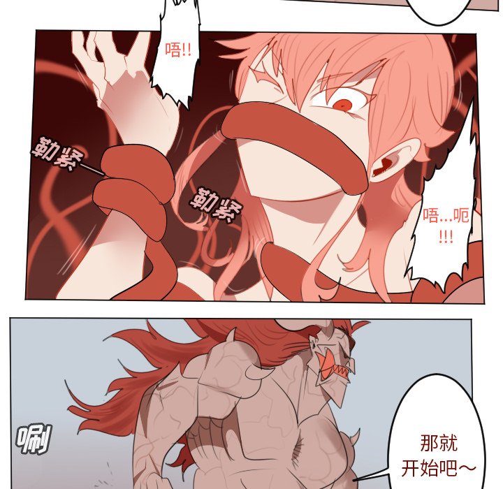 第144話 - 第60张