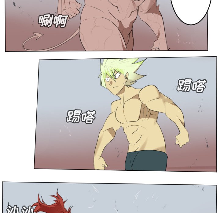 第144話 - 第61张