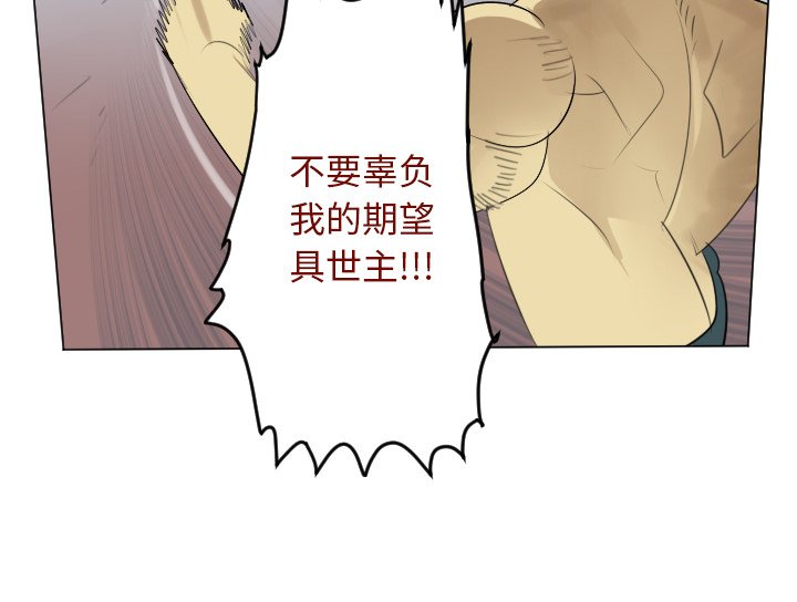 第144話 - 第63张
