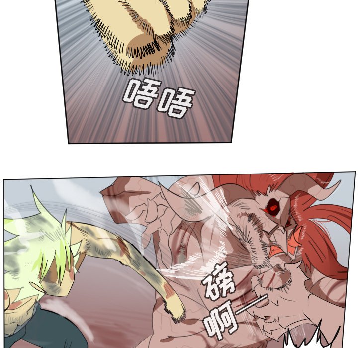 第144話 - 第8张