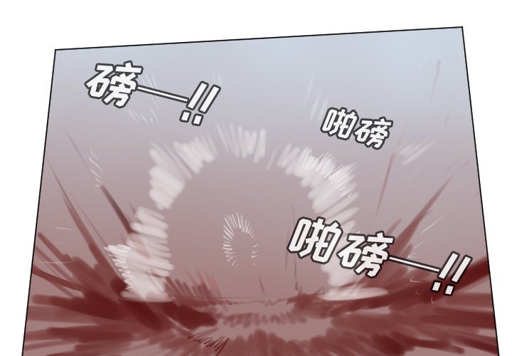 第145話 - 第0张