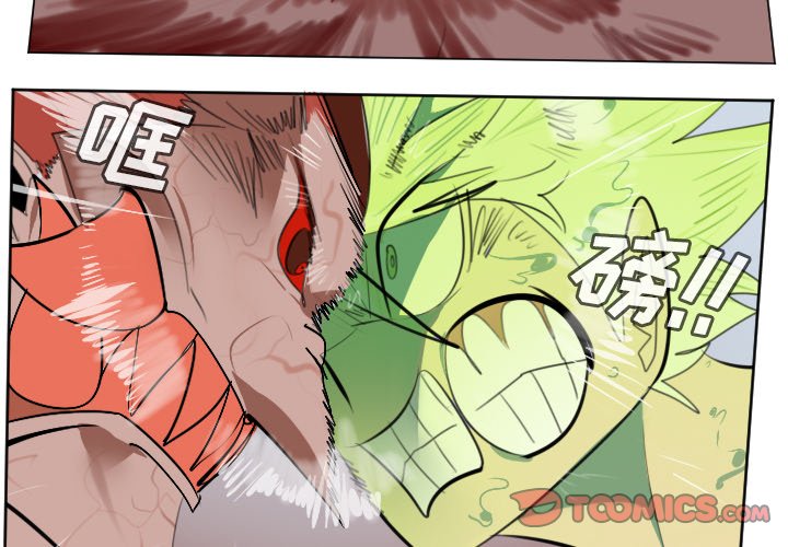 第145話 - 第1张