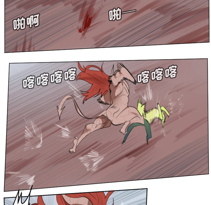 第145話 - 第10张