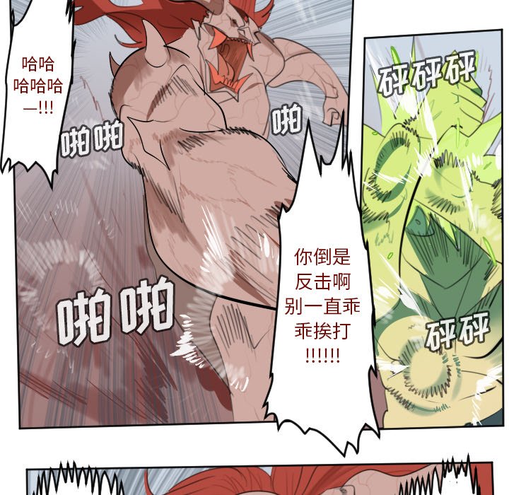 第145話 - 第11张