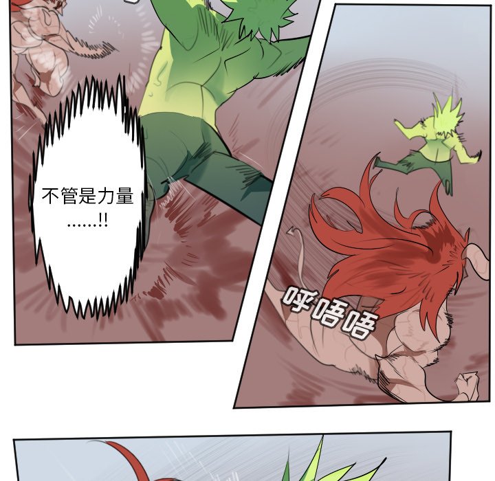 第145話 - 第13张
